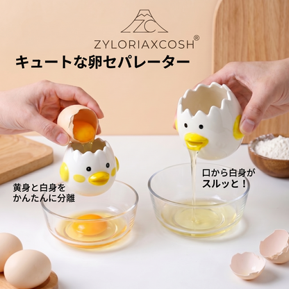 Zyloriaxcosh® エッグセパレーター